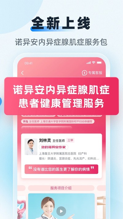 ��ҽ����ʽ��v2.5.1
