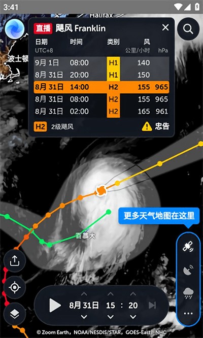 ZoomEarth���İ�v2.2.2