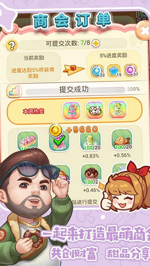 ������Ʒ����Ѱ�׿����v2.013.004