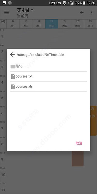 Simple�γ̱���Ѱ�v4.638