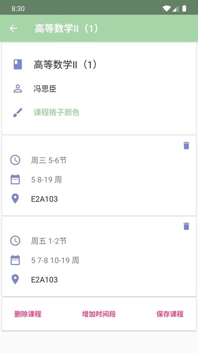 Simple�γ̱���Ѱ�v4.638
