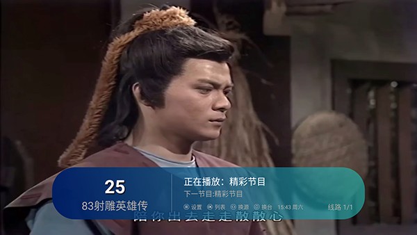 СӰ��TV������Ѱ�v6.5.2