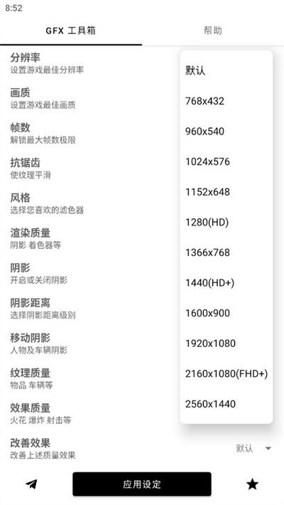 GFX������ٷ���v10.5.1