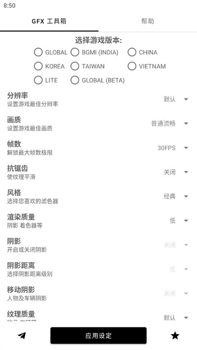 GFX������ٷ���v10.5.1