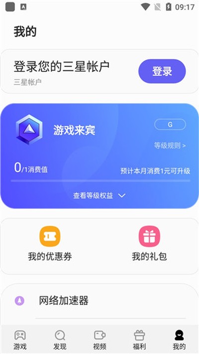 ������Ϸ�������°�v7.0.51.7