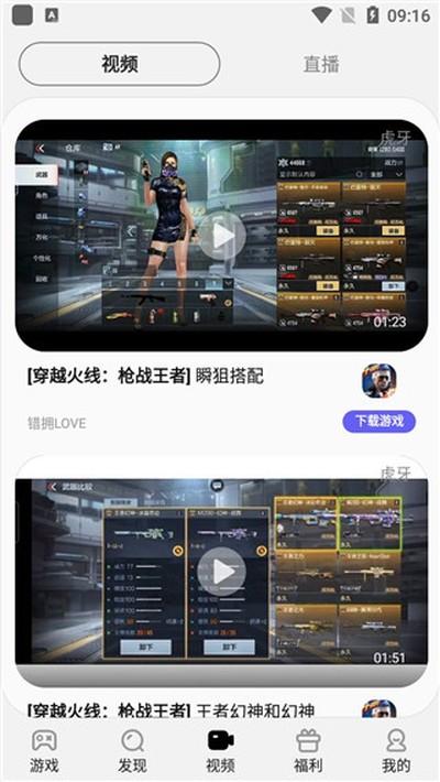 ������Ϸ�������°�v7.0.51.7