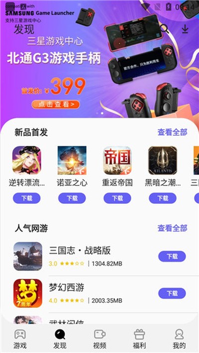 ������Ϸ�������°�v7.0.51.7