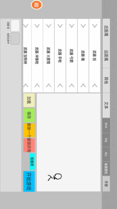 ���߻����������İ�v1.0.0.3