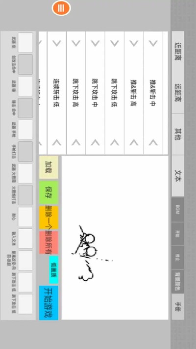 ���߻����������İ�v1.0.0.3