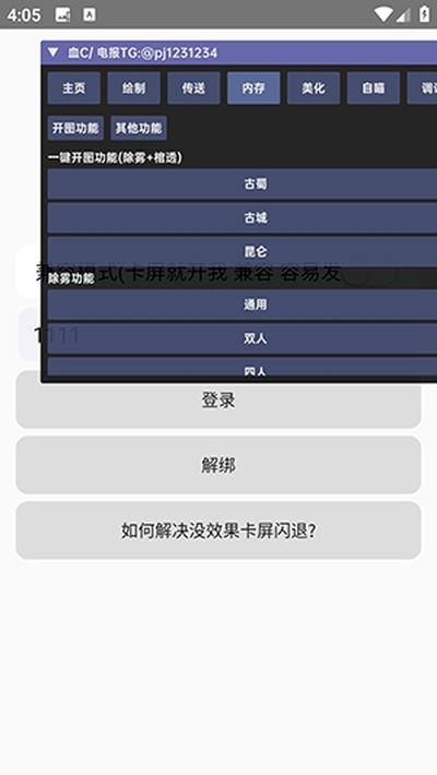 ѪC���2.0(����)v2.0