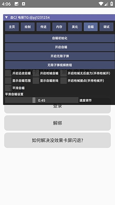 ѪC���2.0(����)v2.0