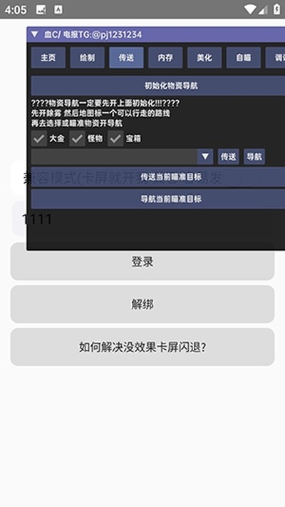ѪC���2.0(����)v2.0