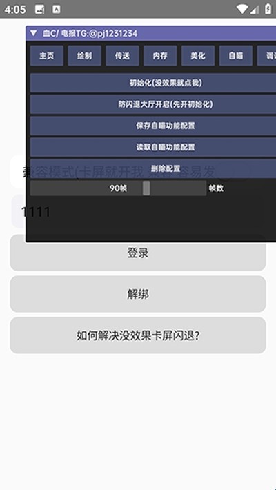 ѪC���2.0(����)v2.0