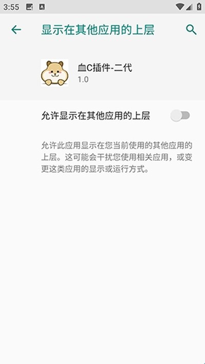 ѪC���2.0(����)v2.0