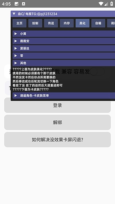 ѪC���2.0(����)v2.0