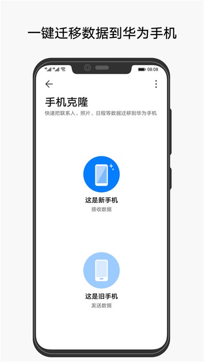 ��Ϊ�������ֹٷ���v14.2.0.540