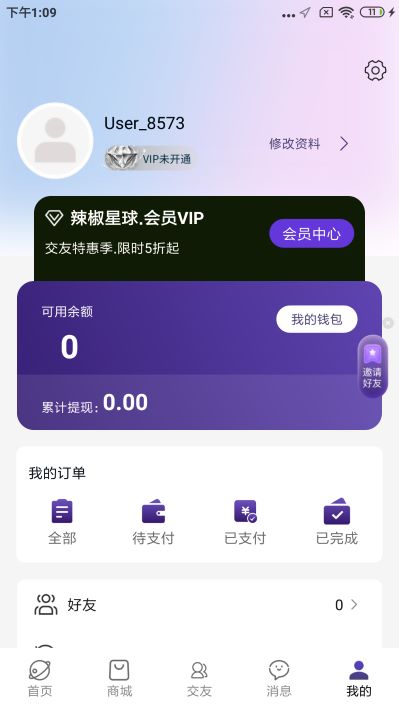 ��������׿���������v1.0.4