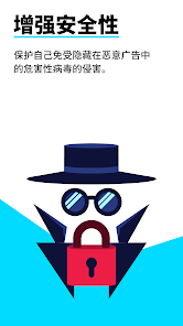 adblockplus��׿�ֻ������ذ�װv1.3