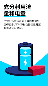 adblockplus��׿�ֻ������ذ�װv1.3