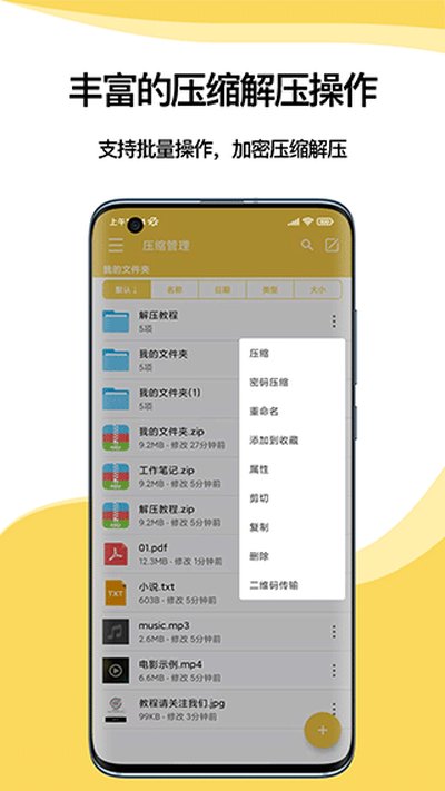 ��ѹר�Ұ�׿���°��������v3.1.7