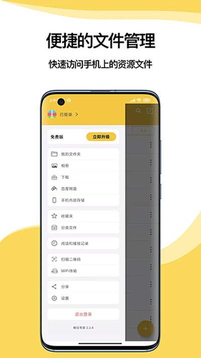 ��ѹר�Ұ�׿���°��������v3.1.7