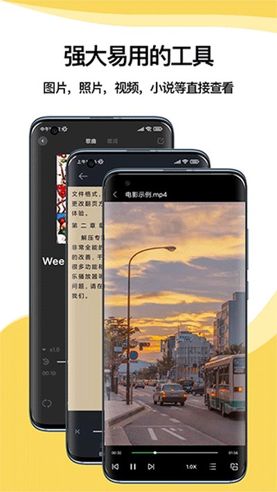 ��ѹר�Ұ�׿���°��������v3.1.7