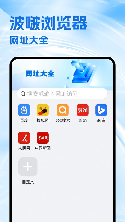 ���������ٷ���v5.5