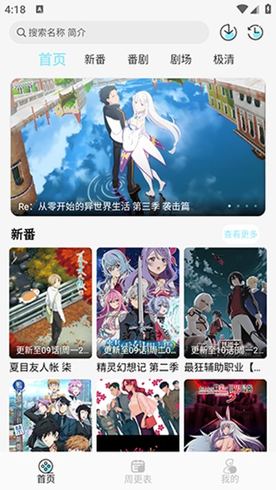 ���嶯�����°�v1.6