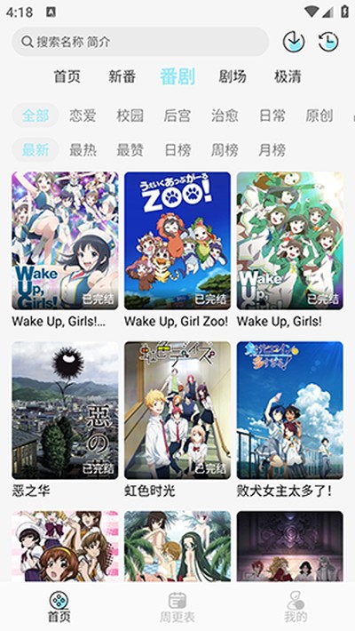 ���嶯�����°�v1.6