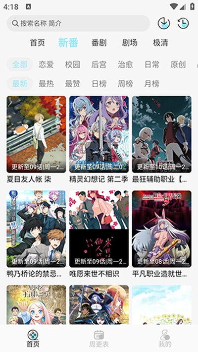 ���嶯�����°�v1.6