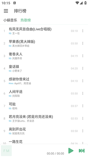 ��������Ѱ�׿������v6.0.2