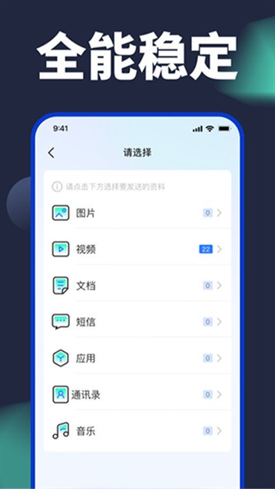 �ֻ�������¡�ٷ���v1.6.1