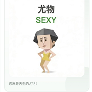 SBTI���Թٷ���v1.0.0