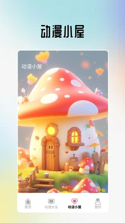 omopay����С���ֻ�������v1.4