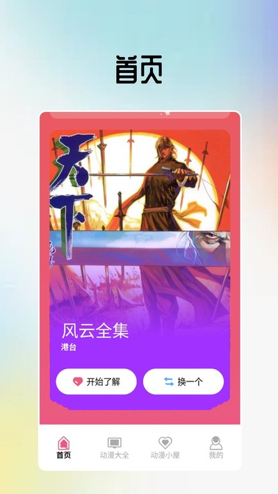 omopay����С���ֻ�������v1.4
