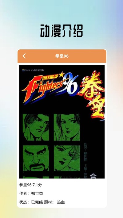 omopay����С���ֻ�������v1.4