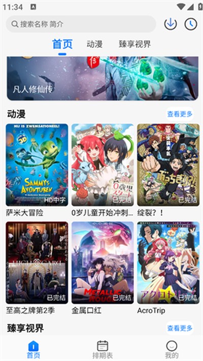 DuoFun�����޹���v1.3