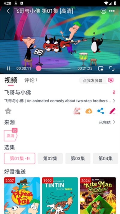 DuoFun�����޹���v1.3