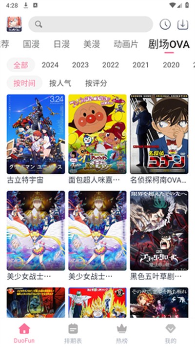 DuoFun�����޹���v1.3