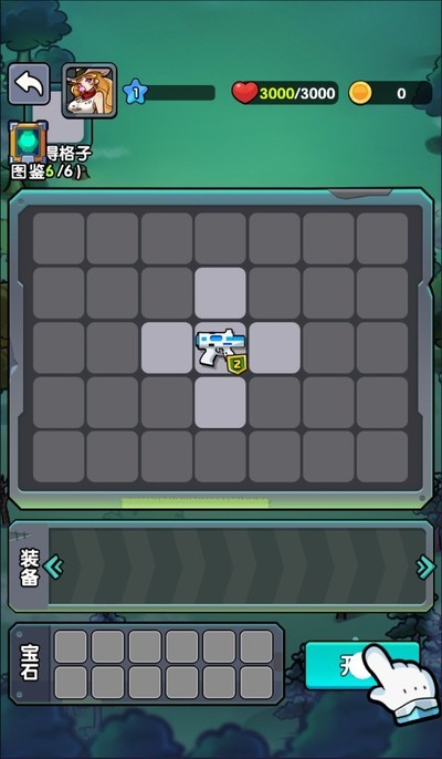 ������������Ϸ����v1.0