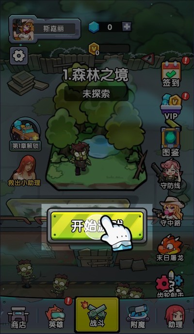 ������������Ϸ����v1.0