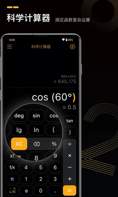 �����˹����ܼ��������°�v2.1.3