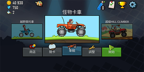 ��ɽ�����ɰ汾����v1.0.0 ��׿��
