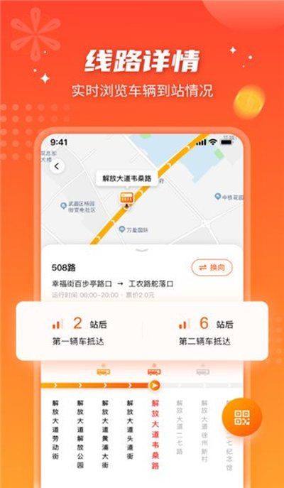 �人���ܹ���app�ٷ���v5.2.1