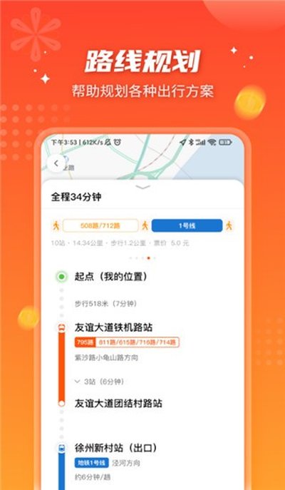 �人���ܹ���app�ٷ���v5.2.1