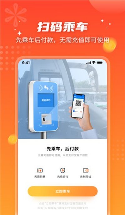 �人���ܹ���app�ٷ���v5.2.1