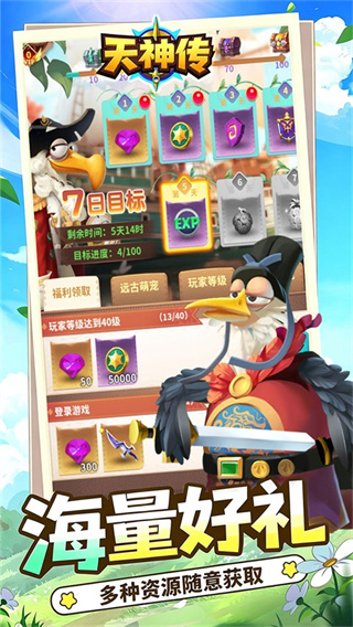 ���񴫺��������v1.0.0 ��׿��