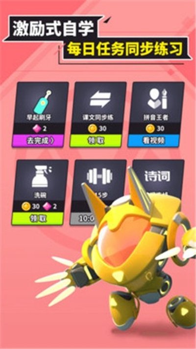 ������ͬ��ѧapp�ٷ���v3.3.6