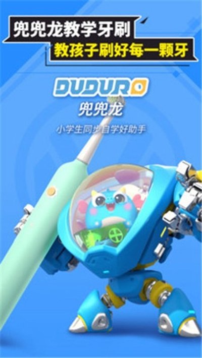 ������ͬ��ѧapp�ٷ���v3.3.6