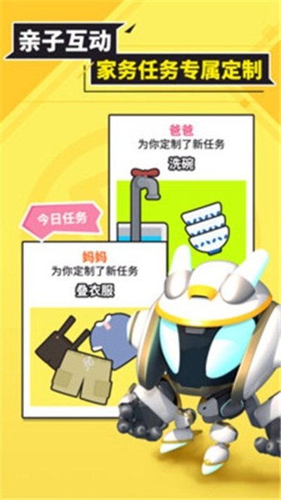 ������ͬ��ѧapp�ٷ���v3.3.6